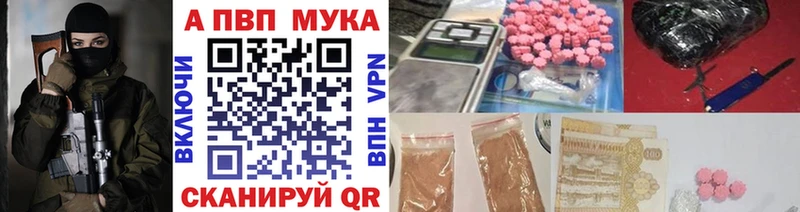Названия наркотиков Сенгилей КОКАИН СК Бошки Шишки Вейп ТГК ГАШ