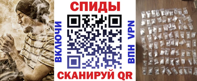 АМФ Розовый  Сенгилей 