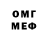 Метамфетамин мет MBRO MARVEL