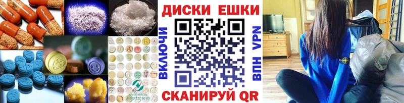 Экстази VHQ  Сенгилей 