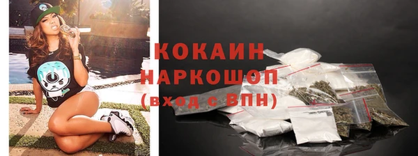 соль ск Покров