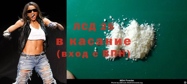 гидра Алексин