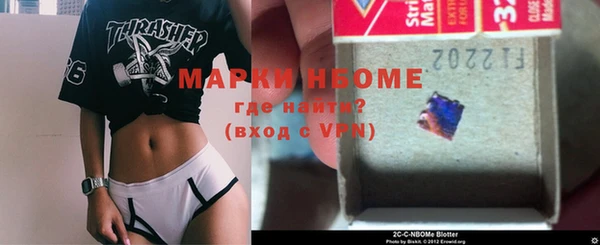 MDMA Premium VHQ Алзамай