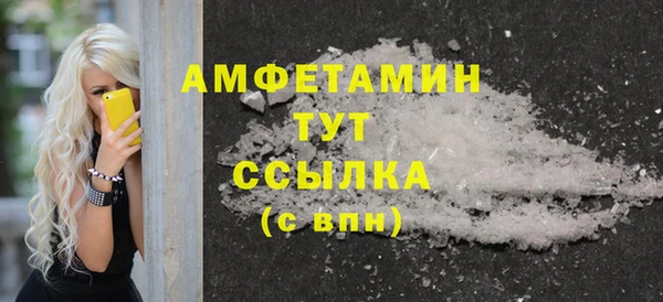 MDMA Premium VHQ Алзамай