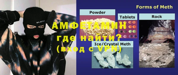 MDMA Premium VHQ Алзамай