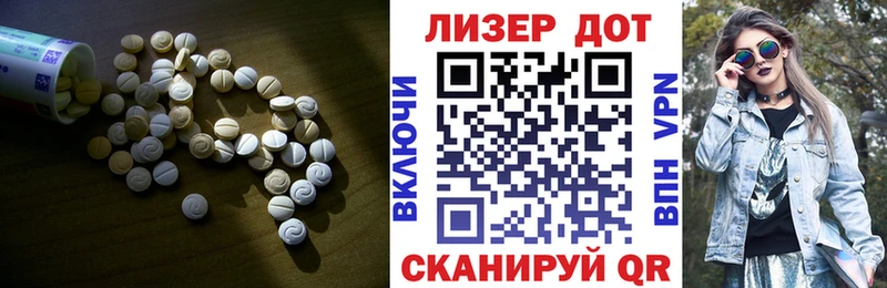 цена   Сенгилей  гидра маркетплейс  Лсд 25 экстази кислота 
