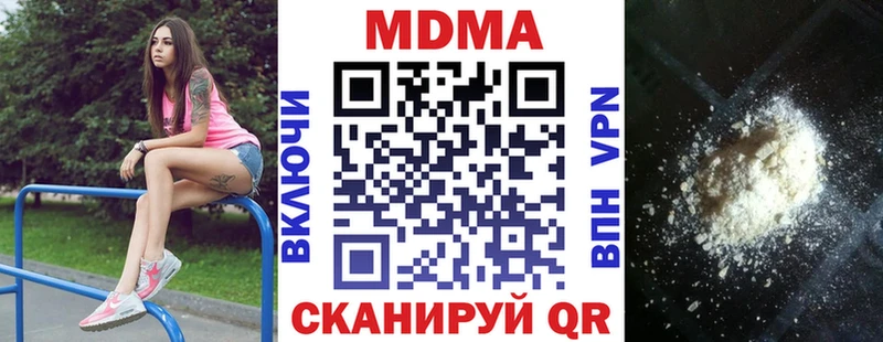 купить  цена  Сенгилей  MDMA VHQ 