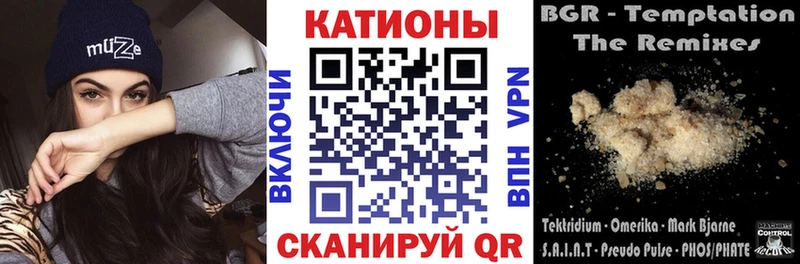 МЕФ mephedrone  закладки  Сенгилей 