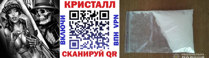 МЕТАМФЕТАМИН витя  где продают наркотики  Сенгилей 