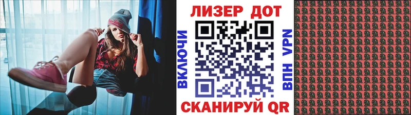 где можно купить наркотик  Сенгилей  Марки 25I-NBOMe 1,8мг 