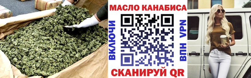 Дистиллят ТГК гашишное масло Сенгилей