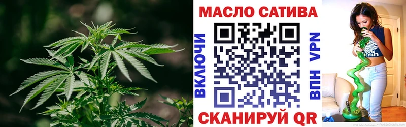 Дистиллят ТГК вейп  где купить наркоту  Сенгилей 